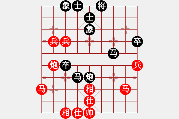 象棋棋譜圖片：浩宇(無極)-負(fù)-三杯茶(北斗) - 步數(shù)：80 