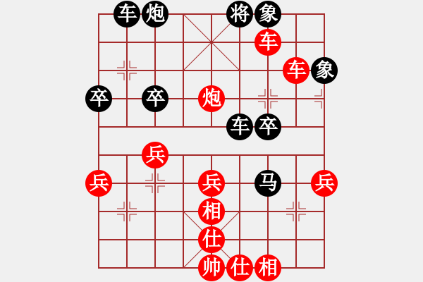 象棋棋谱图片：王铿 先和 刘丽梅 - 步数：50 