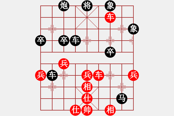 象棋棋谱图片：王铿 先和 刘丽梅 - 步数：60 