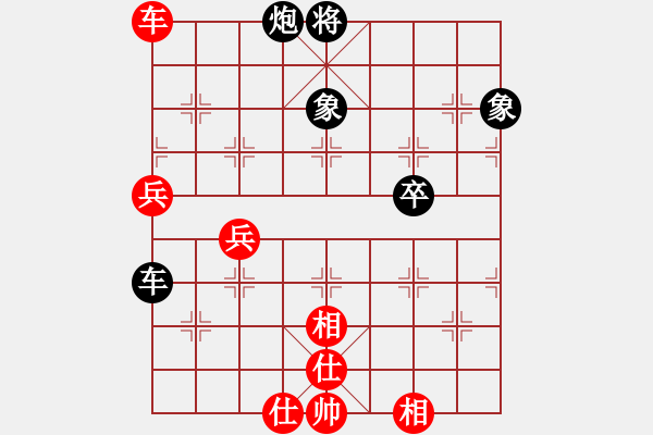 象棋棋谱图片：王铿 先和 刘丽梅 - 步数：80 