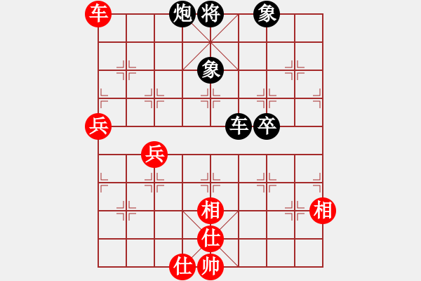 象棋棋谱图片：王铿 先和 刘丽梅 - 步数：90 