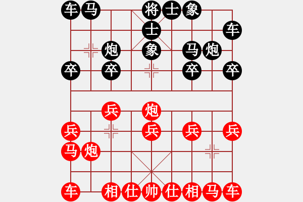 象棋棋譜圖片：神劍門戰(zhàn)神(天罡)-勝-新疆人張欣(北斗) - 步數(shù)：10 