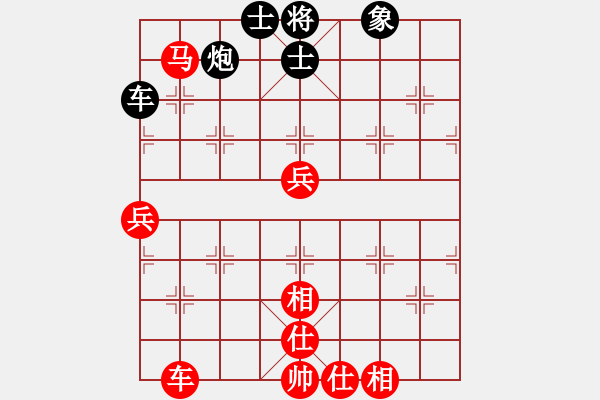 象棋棋譜圖片：神劍門戰(zhàn)神(天罡)-勝-新疆人張欣(北斗) - 步數(shù)：100 