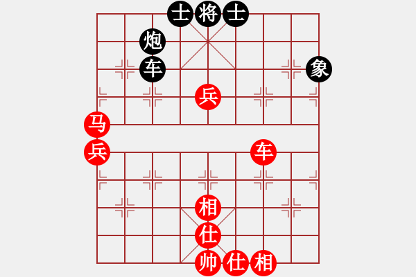 象棋棋譜圖片：神劍門戰(zhàn)神(天罡)-勝-新疆人張欣(北斗) - 步數(shù)：110 