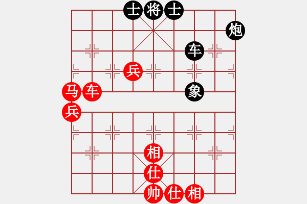 象棋棋譜圖片：神劍門戰(zhàn)神(天罡)-勝-新疆人張欣(北斗) - 步數(shù)：120 