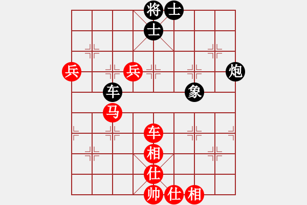 象棋棋譜圖片：神劍門戰(zhàn)神(天罡)-勝-新疆人張欣(北斗) - 步數(shù)：130 