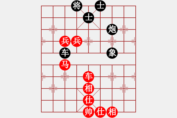 象棋棋譜圖片：神劍門戰(zhàn)神(天罡)-勝-新疆人張欣(北斗) - 步數(shù)：140 