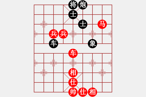 象棋棋譜圖片：神劍門戰(zhàn)神(天罡)-勝-新疆人張欣(北斗) - 步數(shù)：150 