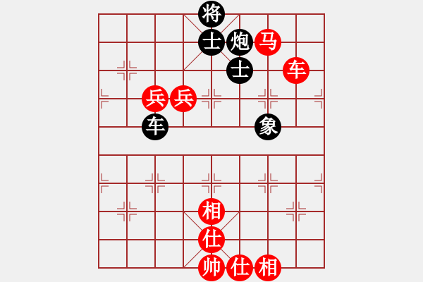 象棋棋譜圖片：神劍門戰(zhàn)神(天罡)-勝-新疆人張欣(北斗) - 步數(shù)：160 