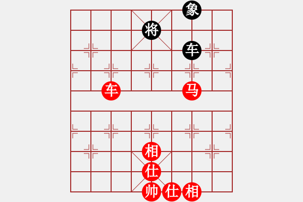 象棋棋譜圖片：神劍門戰(zhàn)神(天罡)-勝-新疆人張欣(北斗) - 步數(shù)：190 