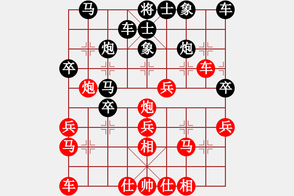 象棋棋譜圖片：神劍門戰(zhàn)神(天罡)-勝-新疆人張欣(北斗) - 步數(shù)：30 