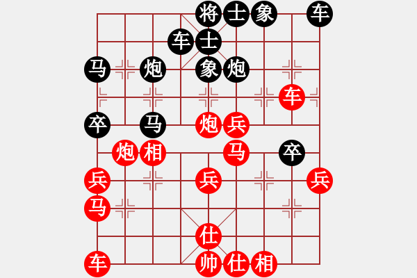 象棋棋譜圖片：神劍門戰(zhàn)神(天罡)-勝-新疆人張欣(北斗) - 步數(shù)：40 