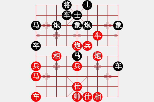 象棋棋譜圖片：神劍門戰(zhàn)神(天罡)-勝-新疆人張欣(北斗) - 步數(shù)：50 