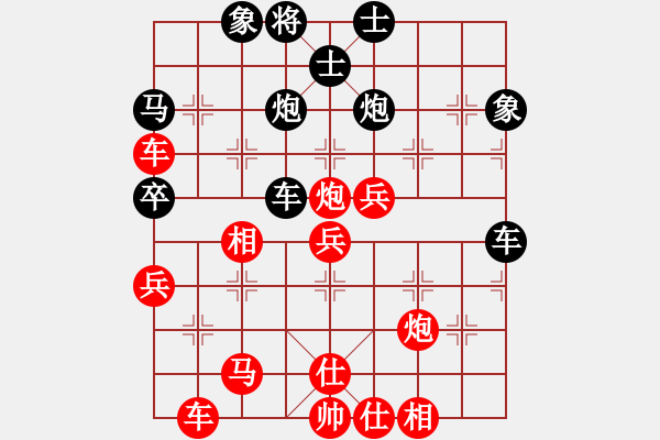 象棋棋譜圖片：神劍門戰(zhàn)神(天罡)-勝-新疆人張欣(北斗) - 步數(shù)：60 