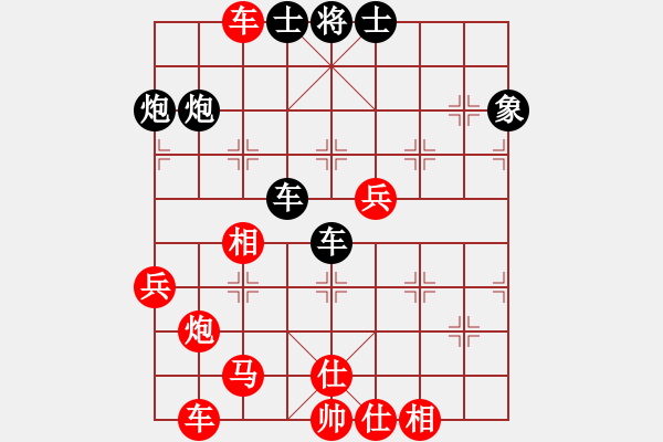 象棋棋譜圖片：神劍門戰(zhàn)神(天罡)-勝-新疆人張欣(北斗) - 步數(shù)：70 