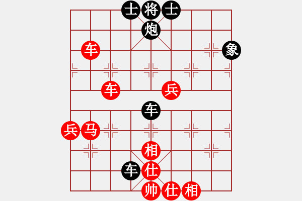 象棋棋譜圖片：神劍門戰(zhàn)神(天罡)-勝-新疆人張欣(北斗) - 步數(shù)：80 