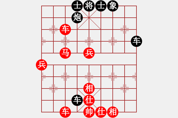 象棋棋譜圖片：神劍門戰(zhàn)神(天罡)-勝-新疆人張欣(北斗) - 步數(shù)：90 