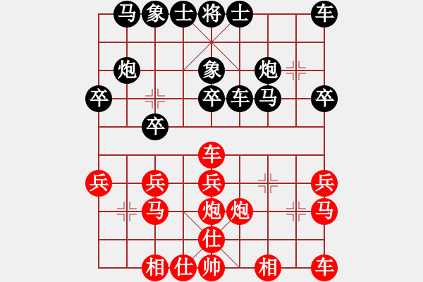 象棋棋譜圖片：eedbc(風(fēng)魔)-和-肖海(9星) - 步數(shù)：20 