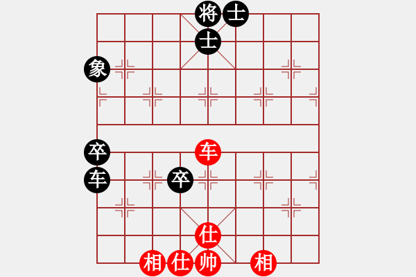 象棋棋譜圖片：eedbc(風(fēng)魔)-和-肖海(9星) - 步數(shù)：200 