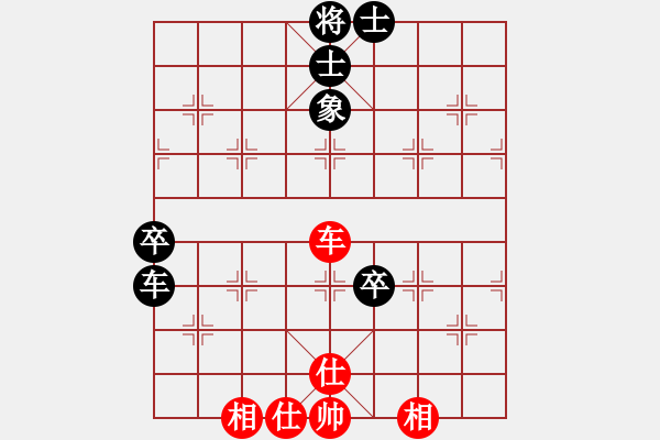 象棋棋譜圖片：eedbc(風(fēng)魔)-和-肖海(9星) - 步數(shù)：220 