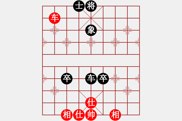 象棋棋譜圖片：eedbc(風(fēng)魔)-和-肖海(9星) - 步數(shù)：250 