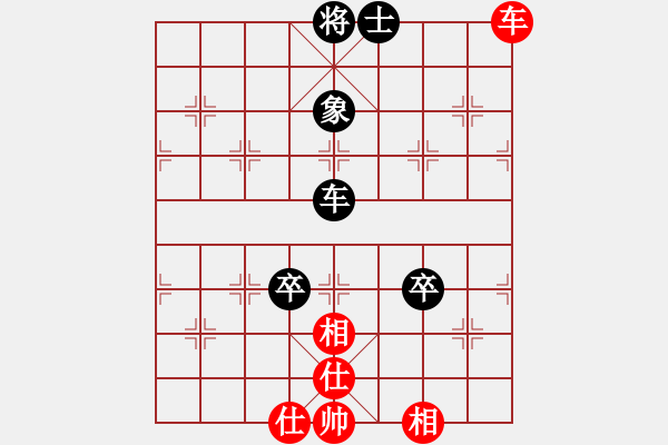 象棋棋譜圖片：eedbc(風(fēng)魔)-和-肖海(9星) - 步數(shù)：260 