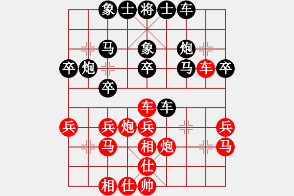 象棋棋譜圖片：eedbc(風(fēng)魔)-和-肖海(9星) - 步數(shù)：30 