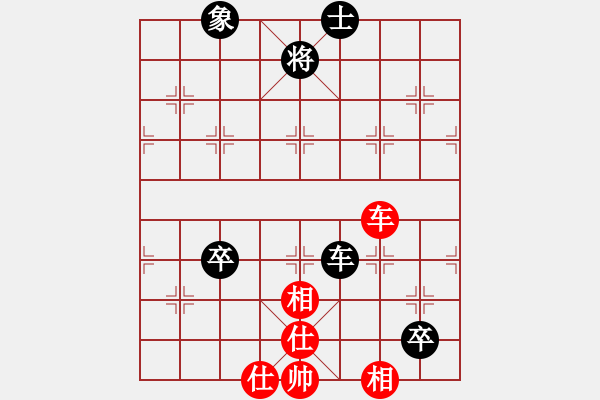 象棋棋譜圖片：eedbc(風(fēng)魔)-和-肖海(9星) - 步數(shù)：300 