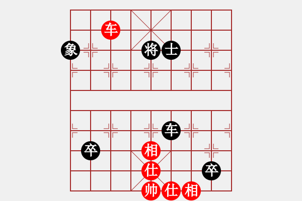 象棋棋譜圖片：eedbc(風(fēng)魔)-和-肖海(9星) - 步數(shù)：320 