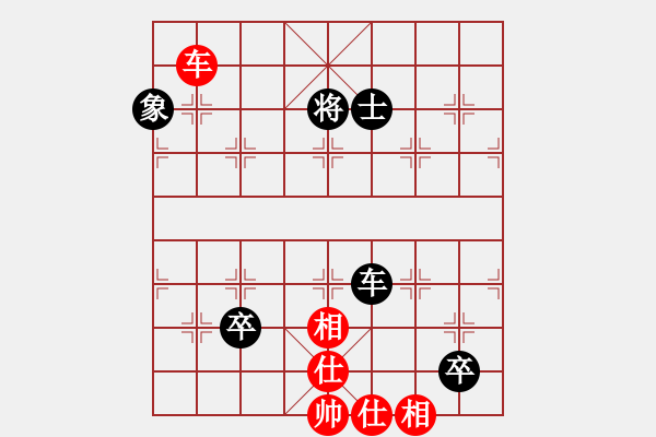 象棋棋譜圖片：eedbc(風(fēng)魔)-和-肖海(9星) - 步數(shù)：330 