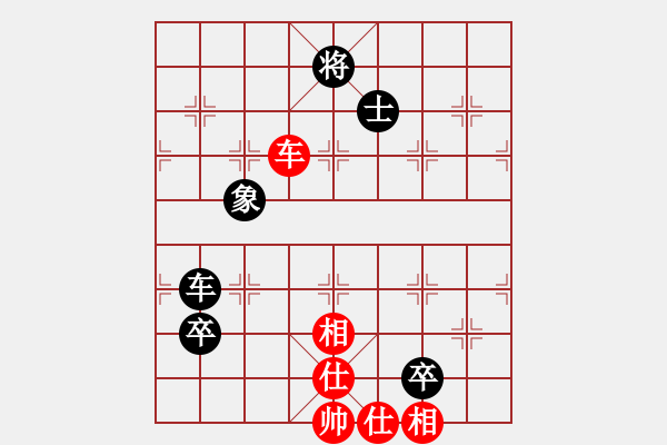 象棋棋譜圖片：eedbc(風(fēng)魔)-和-肖海(9星) - 步數(shù)：340 