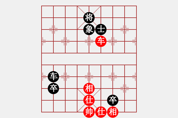 象棋棋譜圖片：eedbc(風(fēng)魔)-和-肖海(9星) - 步數(shù)：350 