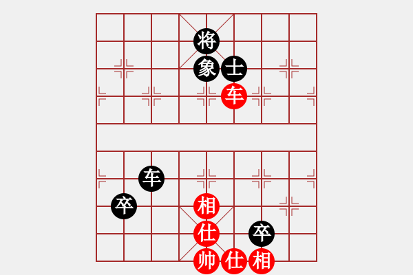 象棋棋譜圖片：eedbc(風(fēng)魔)-和-肖海(9星) - 步數(shù)：360 