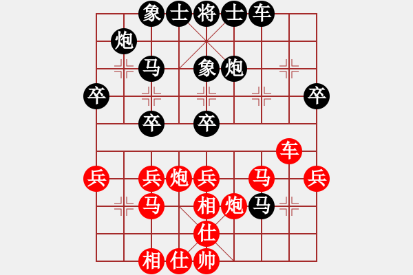 象棋棋譜圖片：eedbc(風(fēng)魔)-和-肖海(9星) - 步數(shù)：40 