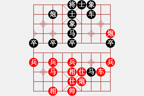 象棋棋譜圖片：eedbc(風(fēng)魔)-和-肖海(9星) - 步數(shù)：60 