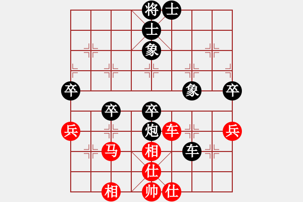 象棋棋譜圖片：eedbc(風(fēng)魔)-和-肖海(9星) - 步數(shù)：80 