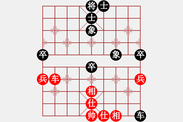 象棋棋譜圖片：eedbc(風(fēng)魔)-和-肖海(9星) - 步數(shù)：90 