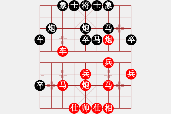 象棋棋譜圖片：河南 姚洪新 勝 湖南 歐照芳 - 步數(shù)：30 