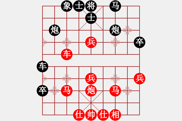 象棋棋譜圖片：河南 姚洪新 勝 湖南 歐照芳 - 步數(shù)：40 