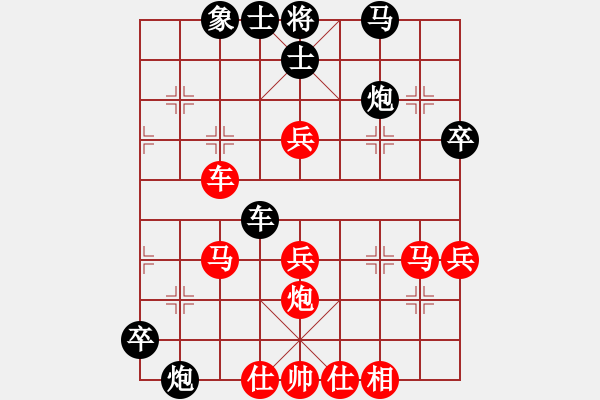 象棋棋譜圖片：河南 姚洪新 勝 湖南 歐照芳 - 步數(shù)：50 