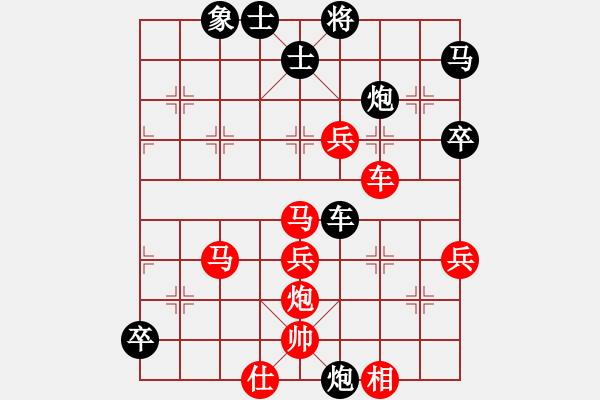 象棋棋谱图片：河南 姚洪新 胜 湖南 欧照芳 - 步数：60 