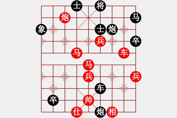 象棋棋譜圖片：河南 姚洪新 勝 湖南 歐照芳 - 步數(shù)：70 