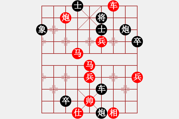 象棋棋谱图片：河南 姚洪新 胜 湖南 欧照芳 - 步数：80 