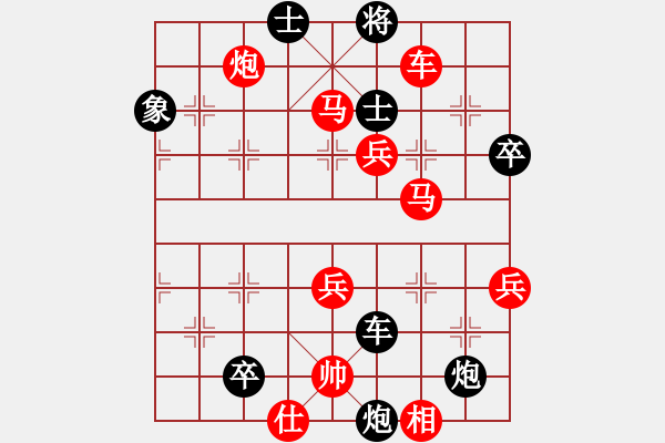 象棋棋譜圖片：河南 姚洪新 勝 湖南 歐照芳 - 步數(shù)：85 