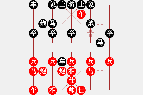 象棋棋譜圖片：佛羅多(業(yè)9-2)先和王建國(業(yè)9-2)202203140321.pgn - 步數(shù)：20 