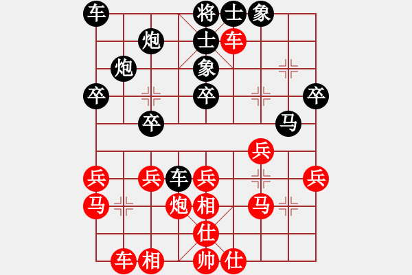 象棋棋譜圖片：佛羅多(業(yè)9-2)先和王建國(業(yè)9-2)202203140321.pgn - 步數(shù)：30 