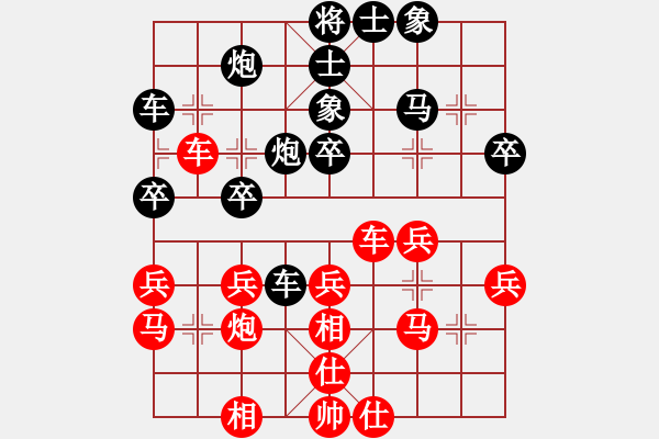 象棋棋譜圖片：佛羅多(業(yè)9-2)先和王建國(業(yè)9-2)202203140321.pgn - 步數(shù)：53 