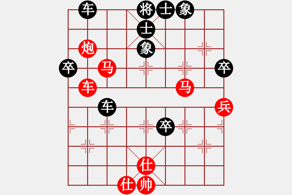 象棋棋譜圖片：博弈華山(北斗)-和-弈林傳奇(5f) - 步數(shù)：60 