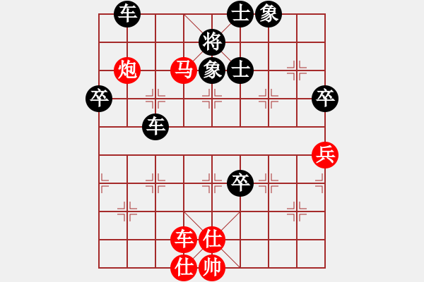 象棋棋譜圖片：博弈華山(北斗)-和-弈林傳奇(5f) - 步數(shù)：70 