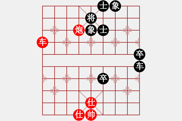 象棋棋譜圖片：博弈華山(北斗)-和-弈林傳奇(5f) - 步數(shù)：80 